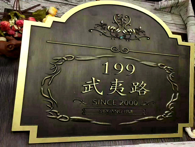 常用的標牌材料有哪些？