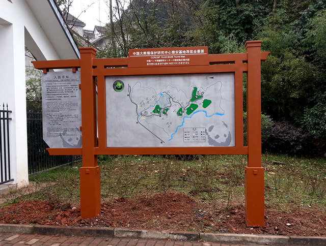 奔流標識景區(qū)信息欄 奔流標識景區(qū)信息欄