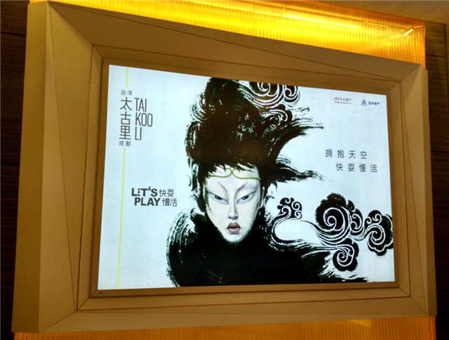 奔流標(biāo)識廣告燈箱 奔流標(biāo)識廣告燈箱