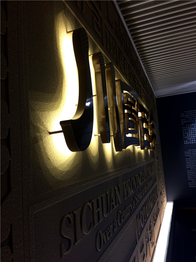 奔流標識發(fā)光字 奔流標識發(fā)光字