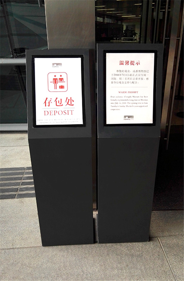 奔流標識廣告立牌 奔流標識廣告立牌