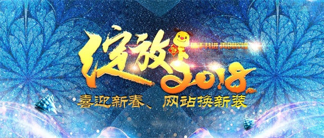 奔流官網換新裝啦 奔流官網換新裝啦