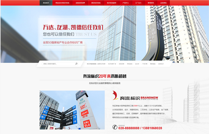 奔流官網換新裝啦 奔流官網換新裝啦