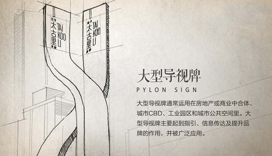 標識標牌廠家 標識標牌廠家