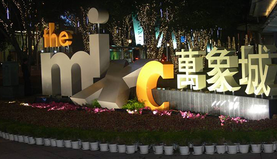 標識標牌廠家 標識標牌廠家