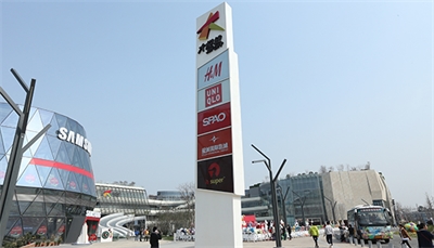 標識系統的設計風格如何選擇? 標識系統的設計風格如何選擇?