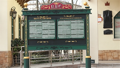 標識系統的設計風格如何選擇? 標識系統的設計風格如何選擇?