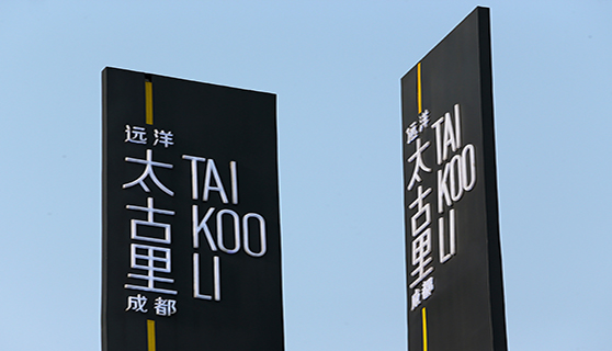 標識標牌廠家 標識標牌廠家