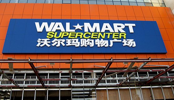 標識標牌廠家 標識標牌廠家