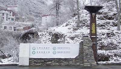 景區標識與城市建設 景區標識與城市建設