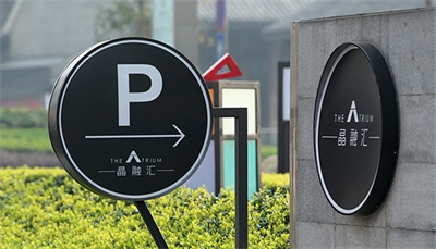 導(dǎo)視系統(tǒng)簡(jiǎn)介 導(dǎo)視系統(tǒng)簡(jiǎn)介