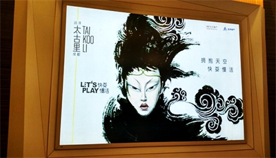 戶外廣告和牌匾標識須強力整治提升 戶外廣告和牌匾標識須強力整治提升