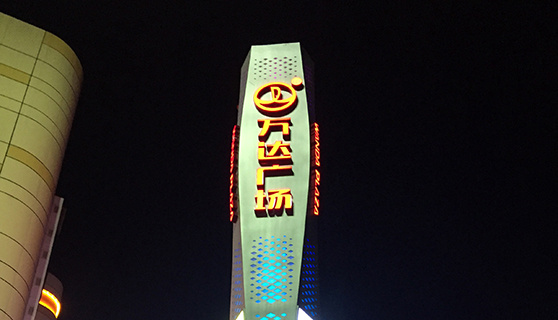 精神堡壘 精神堡壘