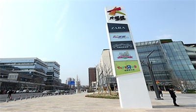 戶外廣告牌設計二三事 戶外廣告牌設計二三事