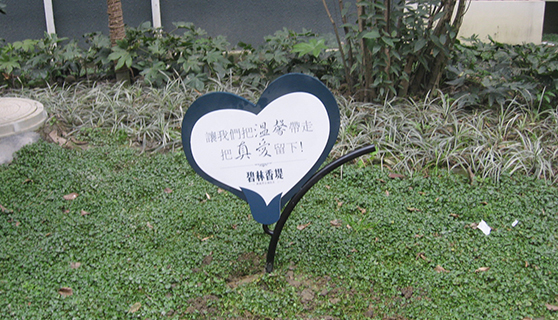 精神堡壘 精神堡壘