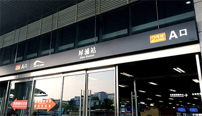 日本美國(guó)的智能交通建設(shè) 日本美國(guó)的智能交通建設(shè)