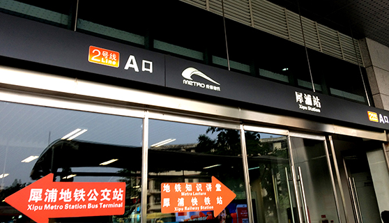 成都標(biāo)識標(biāo)牌 成都標(biāo)識標(biāo)牌