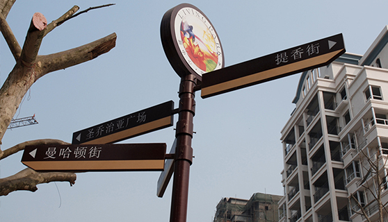 成都標識標牌 成都標識標牌