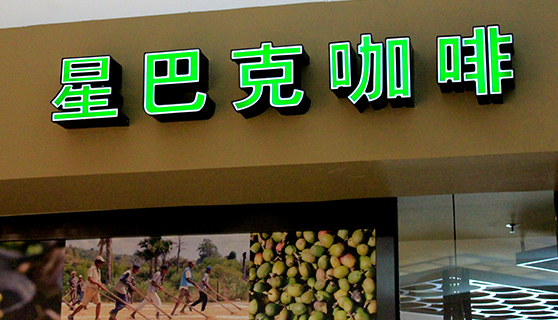 成都標識標牌 成都標識標牌