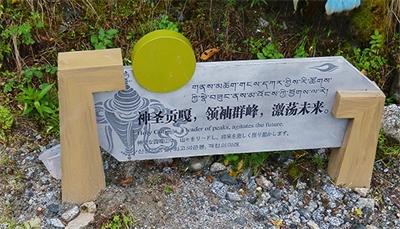 景區(qū)標識的特點 景區(qū)標識的特點