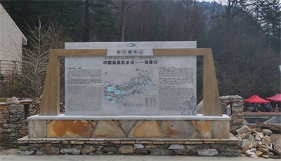 景區(qū)標識的分類 景區(qū)標識的分類