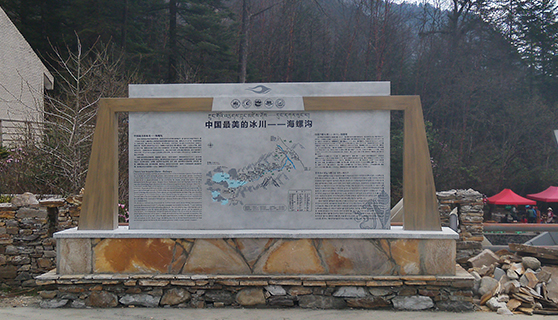 成都標(biāo)識(shí)標(biāo)牌 成都標(biāo)識(shí)標(biāo)牌