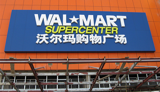 成都標(biāo)識(shí)標(biāo)牌 成都標(biāo)識(shí)標(biāo)牌