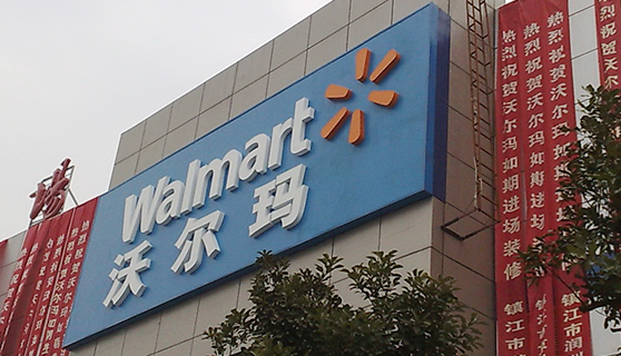 成都標(biāo)識(shí)標(biāo)牌 成都標(biāo)識(shí)標(biāo)牌