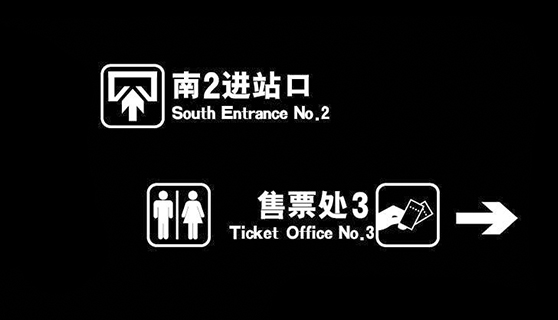 標(biāo)識標(biāo)牌廠家 標(biāo)識標(biāo)牌廠家