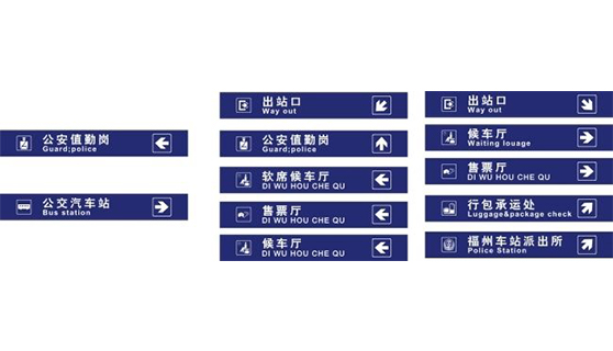 標(biāo)識標(biāo)牌廠家 標(biāo)識標(biāo)牌廠家