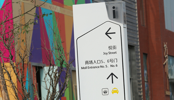 標(biāo)識標(biāo)牌廠家 標(biāo)識標(biāo)牌廠家