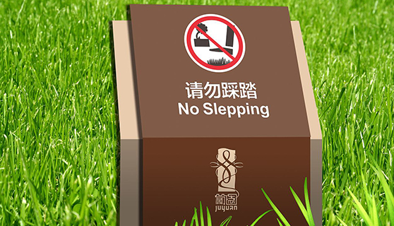 標識標牌 標識標牌