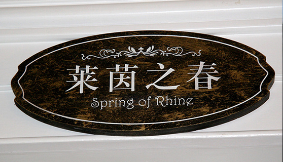 標(biāo)識標(biāo)牌廠家 標(biāo)識標(biāo)牌廠家