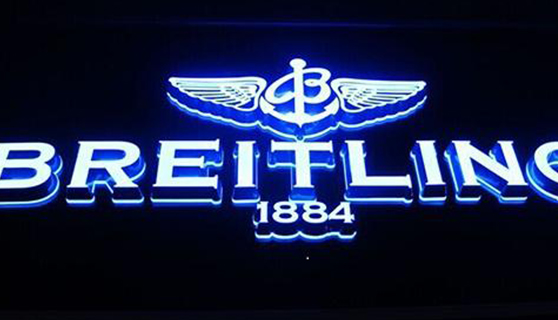 發(fā)光字 發(fā)光字