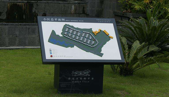 標識標牌 標識標牌