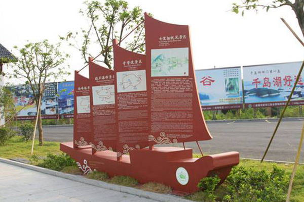 景區(qū)標(biāo)識(shí) 景區(qū)標(biāo)識(shí)