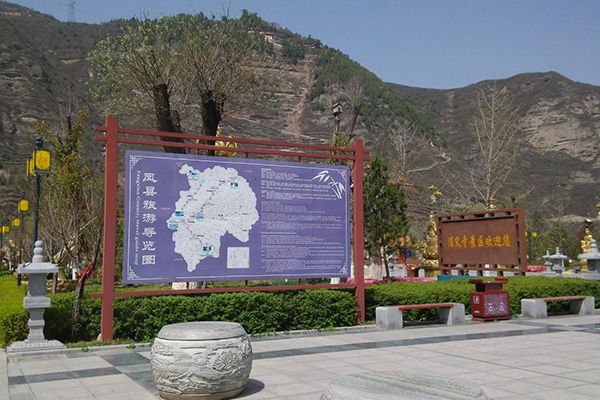 景區(qū)標(biāo)識(shí) 景區(qū)標(biāo)識(shí)