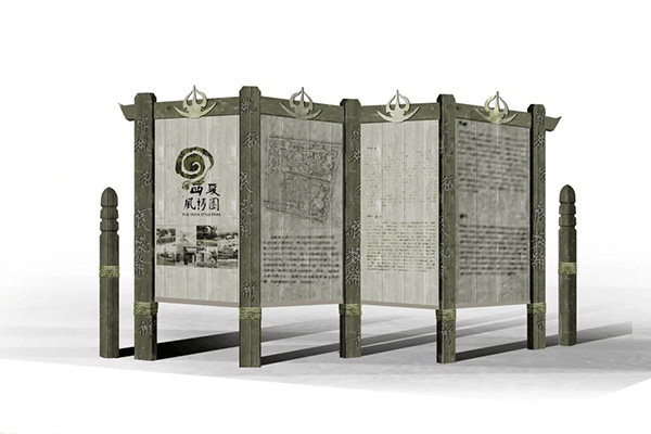 景區標識 景區標識