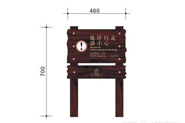 景區標識 景區標識