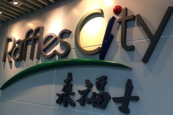 標識標牌 標識標牌