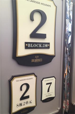 亞克力是什么？