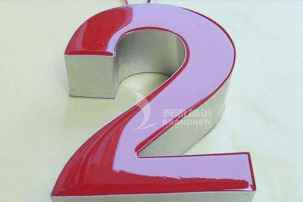 樹(shù)脂發(fā)光字