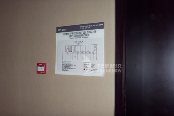 酒店標(biāo)識 酒店標(biāo)識