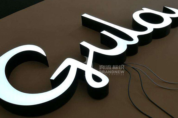 樹脂發光字 樹脂發光字