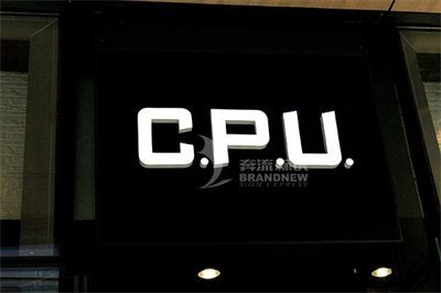 開店怎么設(shè)計(jì)店鋪招牌？