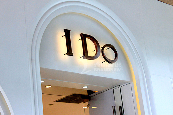 發(fā)光字 發(fā)光字