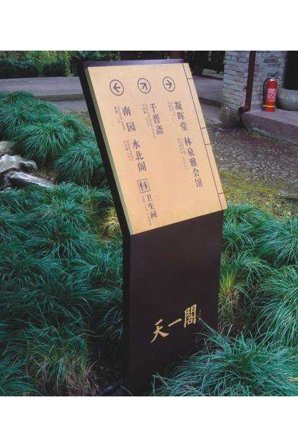 標(biāo)識設(shè)計(jì) 標(biāo)識設(shè)計(jì)