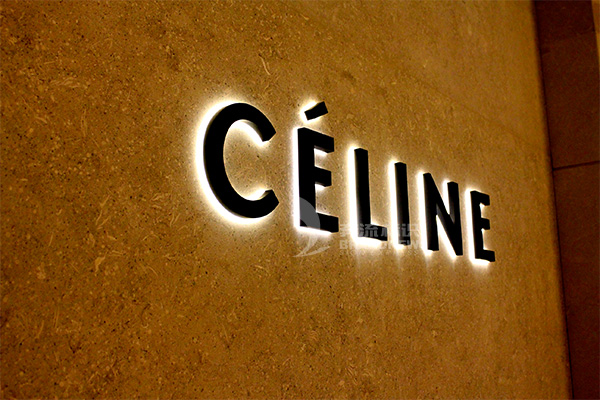 發(fā)光字 發(fā)光字