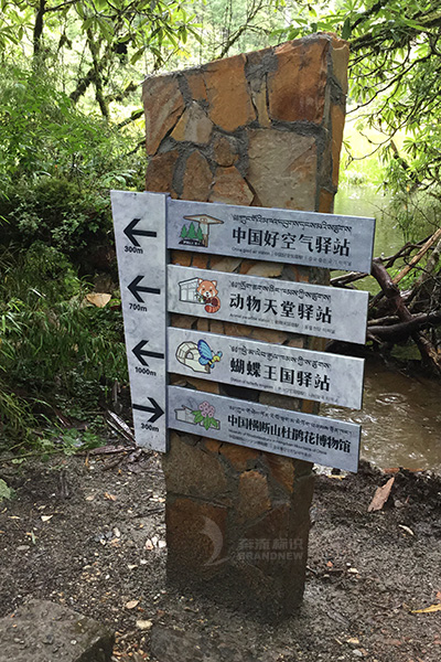 戶外標識 戶外標識