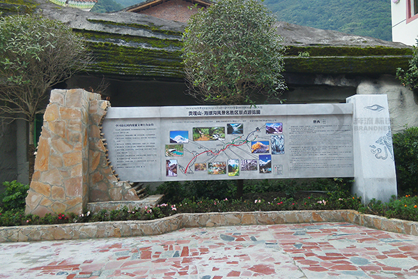 景區(qū)標(biāo)識(shí) 景區(qū)標(biāo)識(shí)